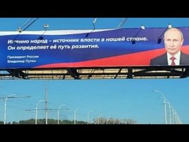 Газ достояние народа