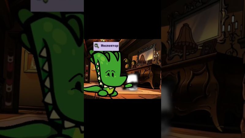 Мы узнает твои тайны детка!🐊 Так работает контразветка!🦜#suspects#разветка!