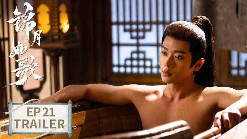 EP21预告：楚昭向禾晏表达心意被婉拒【锦月如歌 Legend of The Female General】#周也 #丞磊