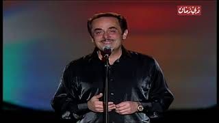 ملحم بركات - جيت بوقتك - دبي 2004