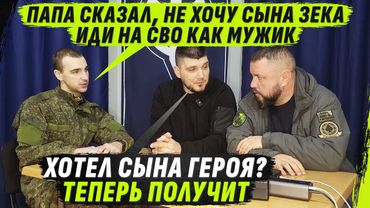 ОТ ZОНЫ, САМ0Г0НА ДО СВ0 – ОДНА ПОДСТАВА ОТЦА