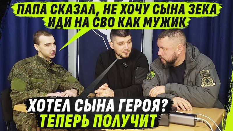 ОТ ZОНЫ, САМ0Г0НА ДО СВ0 – ОДНА ПОДСТАВА ОТЦА