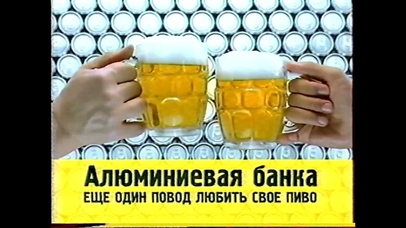 Рекламный блок (РТР, 14.06.2002) (1)