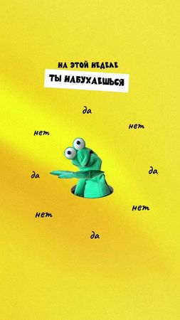 нажми и узнай?! 🐸💚