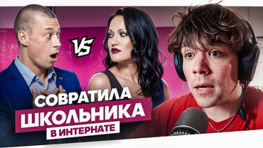 ВОСПИТАТЕЛЬНИЦА РОДИЛА ОТ 16-ЛЕТНЕГО..