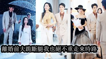 Dopo cinque anni di dedizione, abbracciò ex moglie e figlio, ignorando la sua dignità.