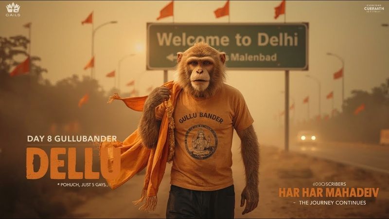 दिल्ली पहुँच गए DAY 8