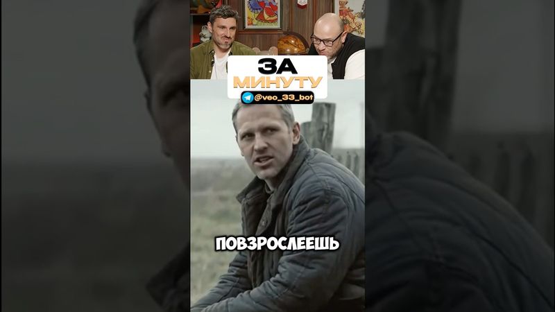 Создайте такое же видео в нашем боте за 1 минуту😂 #юмор #смехпродлеваетжизнь #смешновидео #прикол