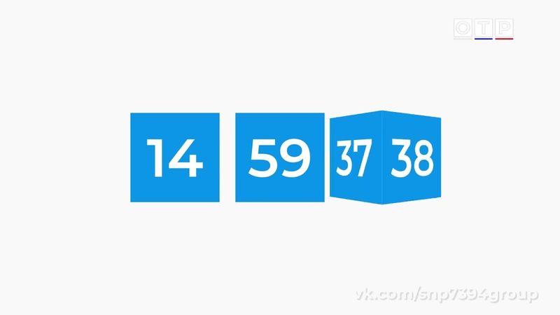 Маленький концепт часов ОТР (2025)