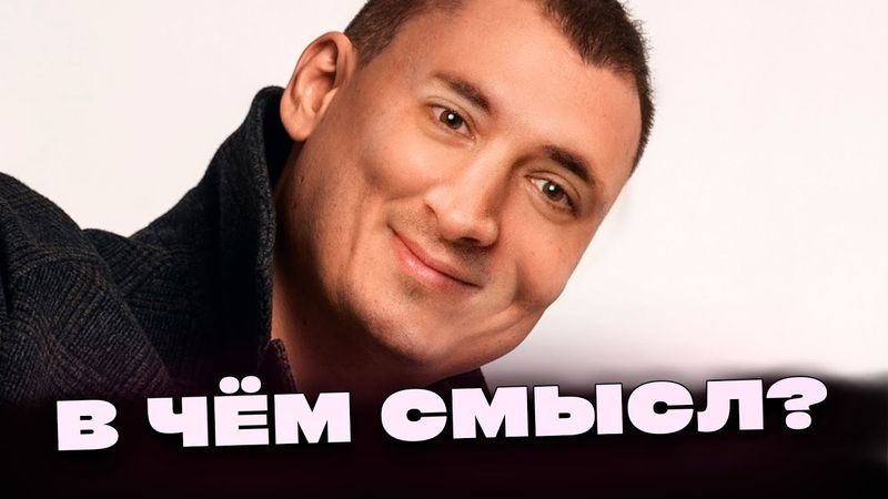 ФЁДОР STED.D про РЗТ, Genius и реакты