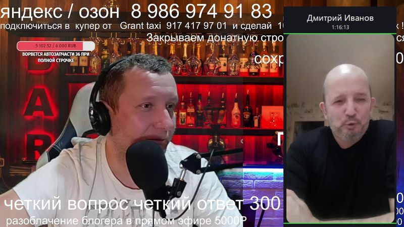 Работа в такси / отмена локализации авто / Заработки в такси оменью / Авто под такси