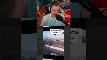 все легально #стинт #stint #stintik #прикол #реакция