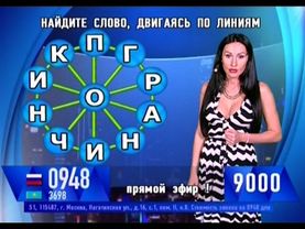 Ксения Ибрагимова - "Телевизор" (05.10.16)