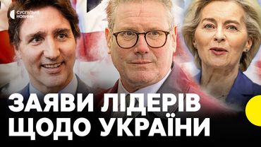«Маємо зміцнити Україну» | Головні заяви саміту в Лондоні про МИР та ГАРАНТІЇ БЕЗПЕКИ для України