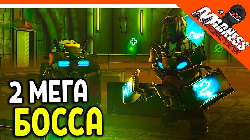 💀 2 МЕГА БОССА G03LM! MADNESS COMBAT 2 ИГРА 😈 Madness Combat Project Nexus 2 (2021) Прохождение