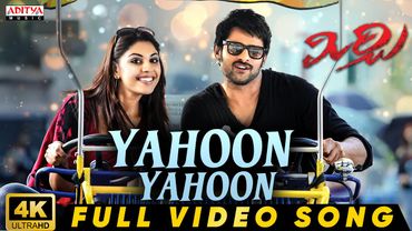 Yahoon Yahoon Full Video Song | Mirchi | Prabhas, Anushka Shetty | Devi Sri Prasad | Koratala Siva