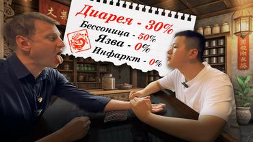 Китайцы ставят диагноз на глаз и на нюх. Работает?