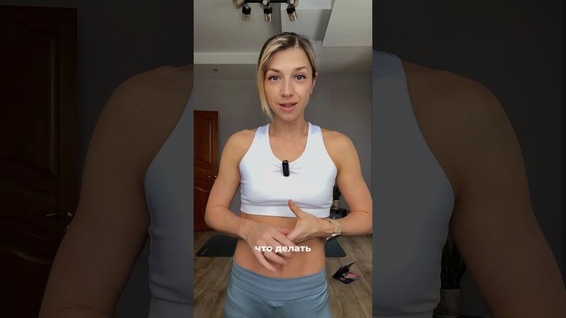 10 минут, которые изменят фигуру #домашниетренировки