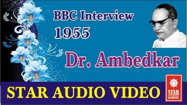 Dr. Ambedkar BBC Interview 1955