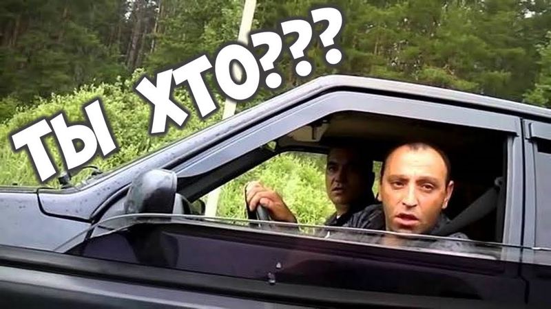 Выпуск №151  Быдло на дороге, наглые таксисты, обочечники, бессмертные пешеходы