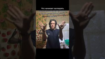 #memes #мемас #шуточное #мем #жиза