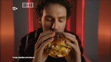 Отрывок из эфира Телеканала 2х2 от 15.01.23