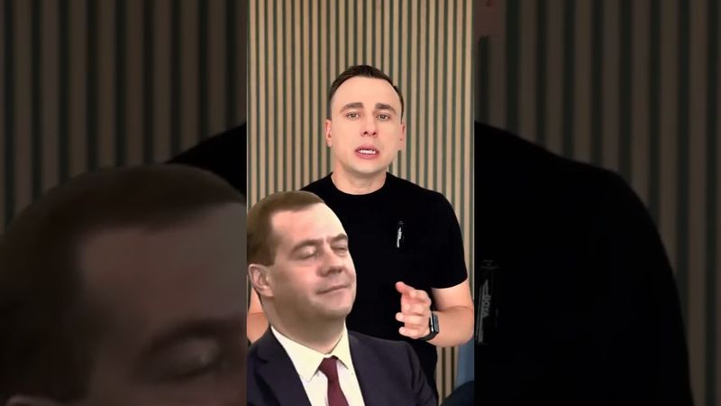 Что в голове у Медведева