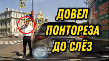 Дерзкие неадекваты на дорогах. Быдло и торопыги за рулем снятые на видеорегистратор