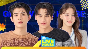 GMMTV LIVE HOUSE พบกับ MARK & OHM & VIEW