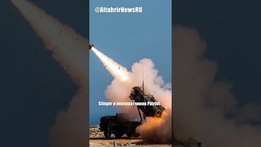 США приостановили поставки оружия в Украину