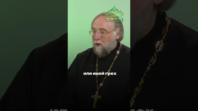 Когда гордость мешает услышать Бога? Протоиерей Вадим Буренин