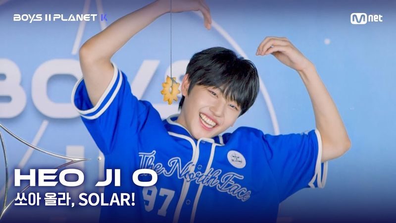 [BOYS II PLANET K] 허지오 HEO JI O | 어디까지 올라가는 거예요↗ '쏘아 올라, SOLAR!'