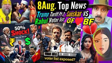 News Update । Trump Tariff Pt-2 । Rahul Gandhi's Big Expose on Voter list । Sanskar ।
