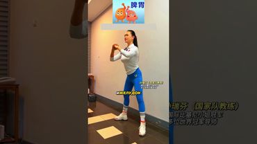 4 движения для здоровья #здоровье #зож #совет #советы #полезно #упражнения