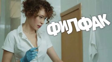 Сериал Филфак: 16-20 СЕРИИ ПОДРЯД