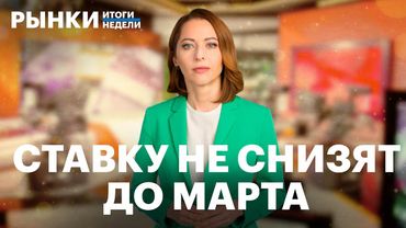 Проект бюджета, повышение НДС, фьючерсы на иностранные акции, прогнозы по золоту, спекулятивные идеи