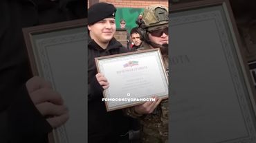 награды сына Кадырова