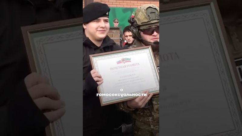 награды сына Кадырова