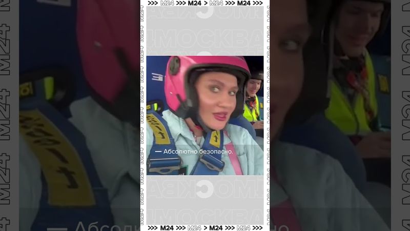 Драйв и запах жжёной резины