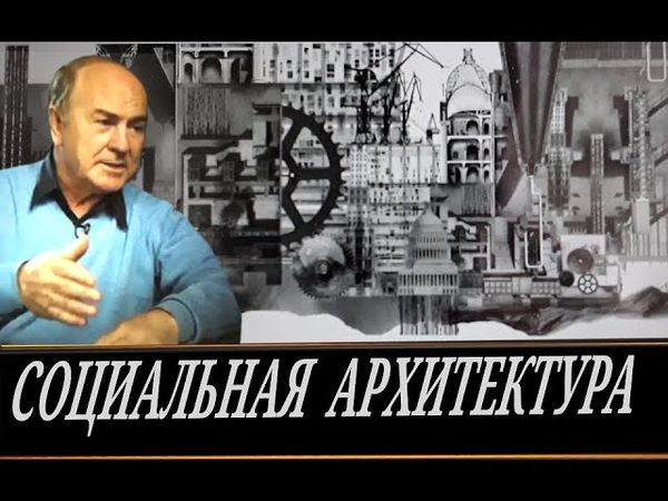 Игра на вражеской площадке (И. Гундаров)