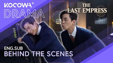 Behind The Scenes 16 : Shin Sung-rok Acts Cute… Then Hits Reality! 😅 | The Last Empress | KOCOWA+