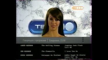 Анонс Говорящая с призраками (ТВ3, 2007)