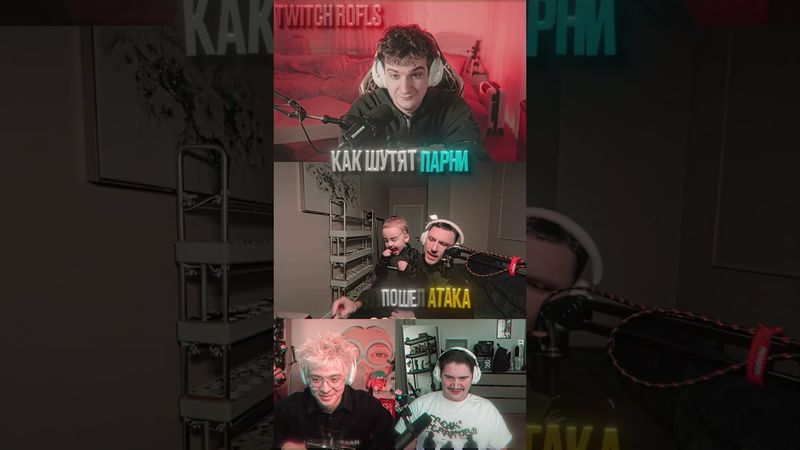 Twitch:evelone2004 #evelone #evelone2004 #рекомендации