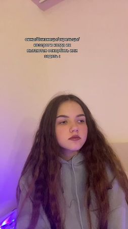 inst: mibreoo #fyp #foryou #хочуврек #рекомендации #рек #pov