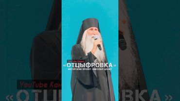 Лишился ног, трижды вытащили с того света, прошел 3 войны. Спасает ребят с СВО — Инок Киприан