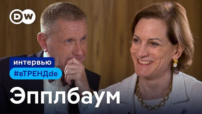 Американская писательница Энн Эпплбаум о Трампе, чекисте Путине и лишении Орбана права голоса в ЕС