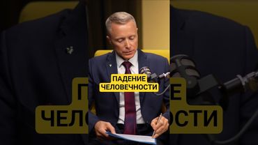 Следствие расчеловечивания