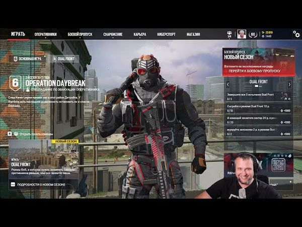 БАТЯ В ЗДАНИИ - Rainbow six Siege X