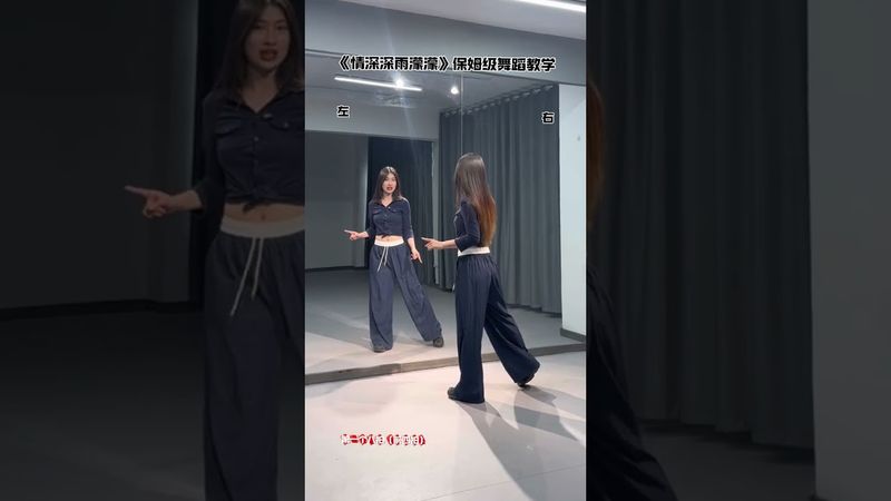 情深深雨蒙蒙#dance tutorial