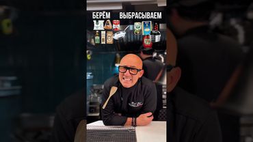 Что выкинули после этого ролика?